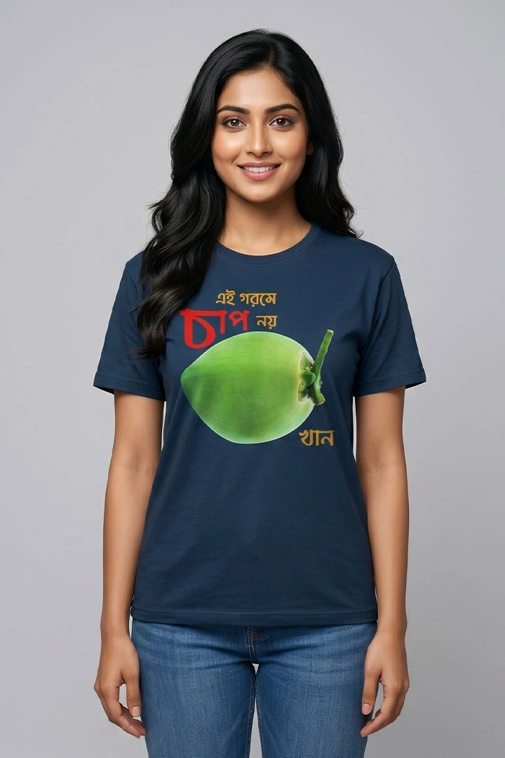 T-Shirt Coconut
