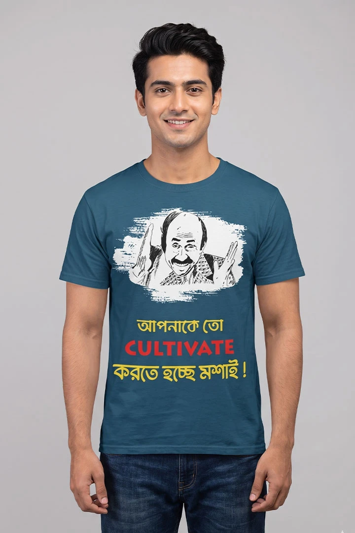 T-Shirt Cultivate - Satyajit Ray