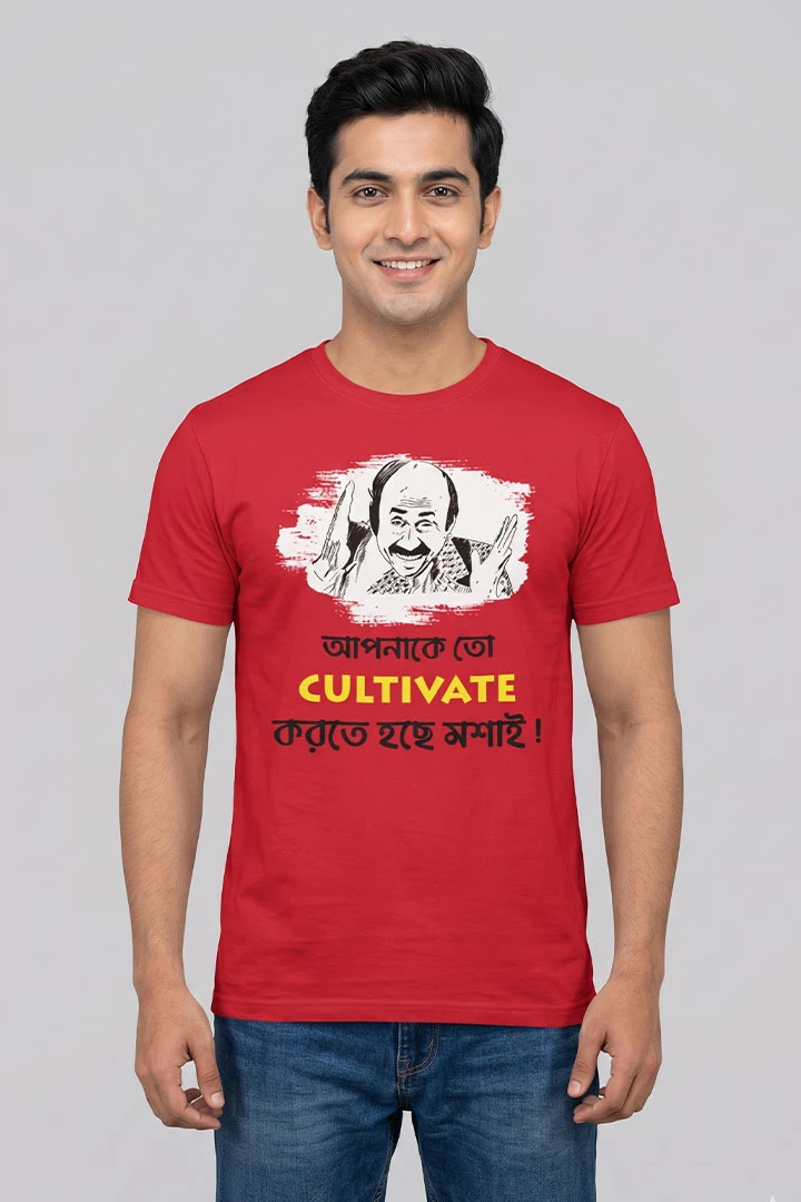 T-Shirt Cultivate - Satyajit Ray