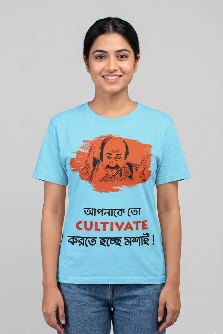 T-Shirt Cultivate - Satyajit Ray