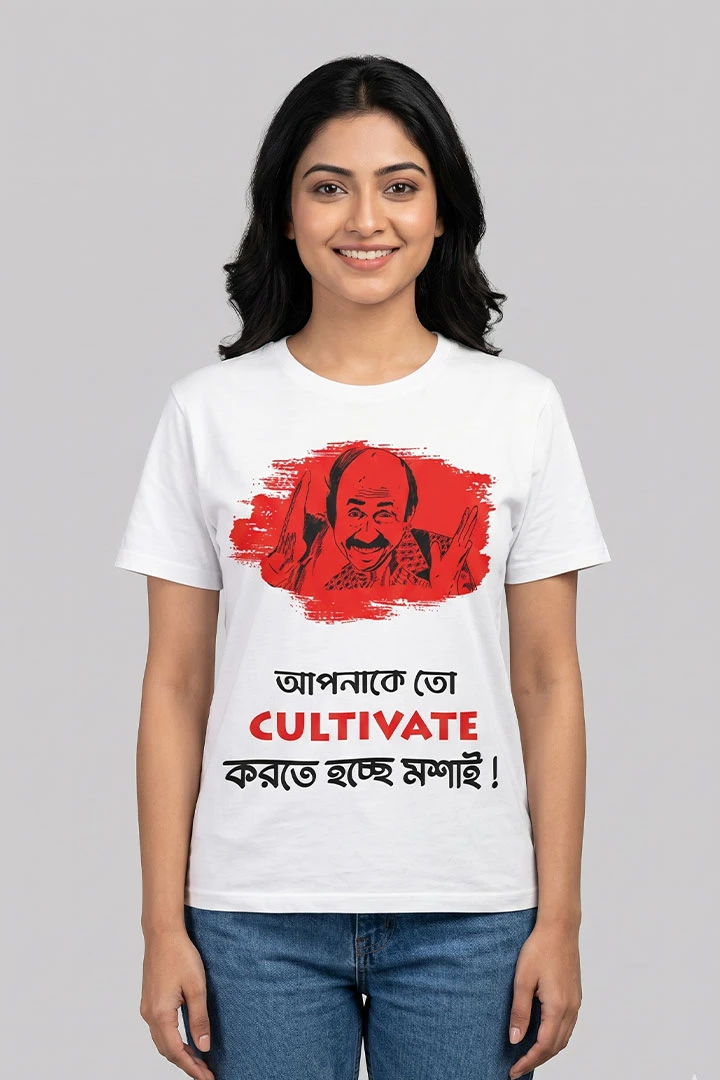 T-Shirt Cultivate - Satyajit Ray