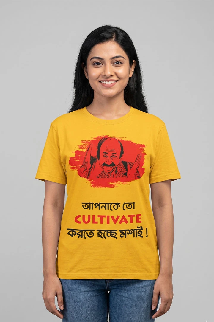 T-Shirt Cultivate - Satyajit Ray