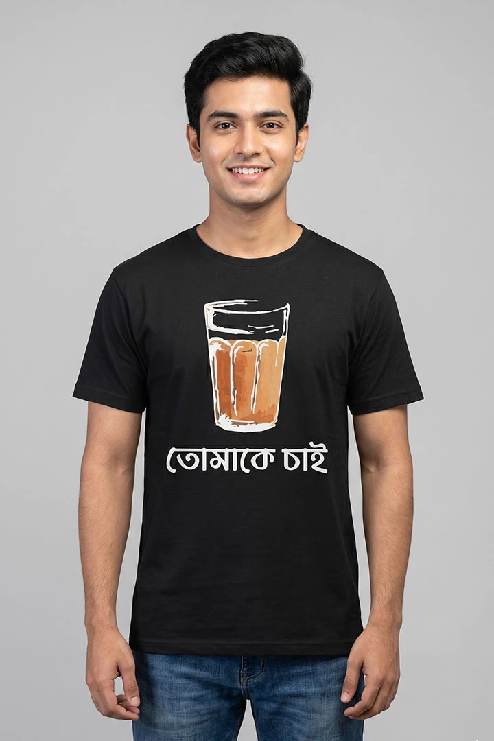 T-Shirt Tomake Chai