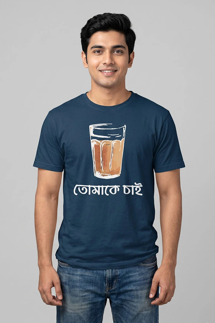 T-Shirt Tomake Chai