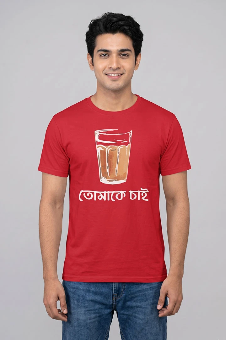 T-Shirt Tomake Chai