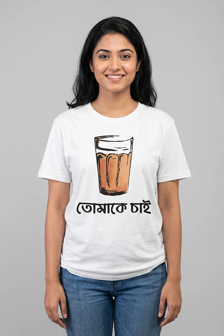 T-Shirt Tomake Chai