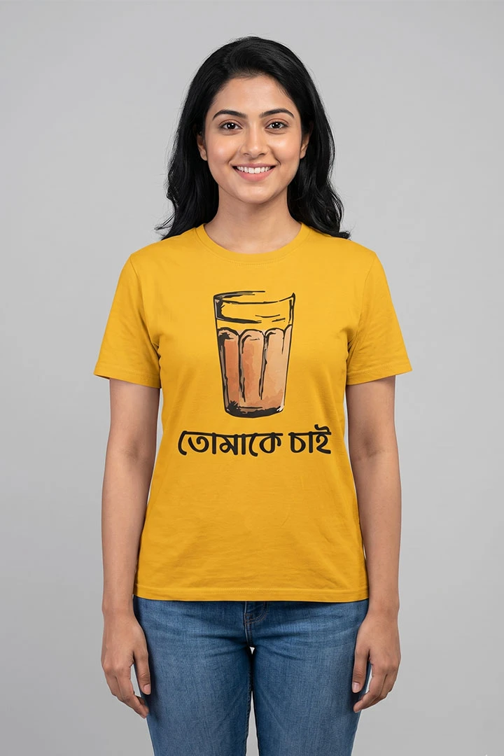 T-Shirt Tomake Chai