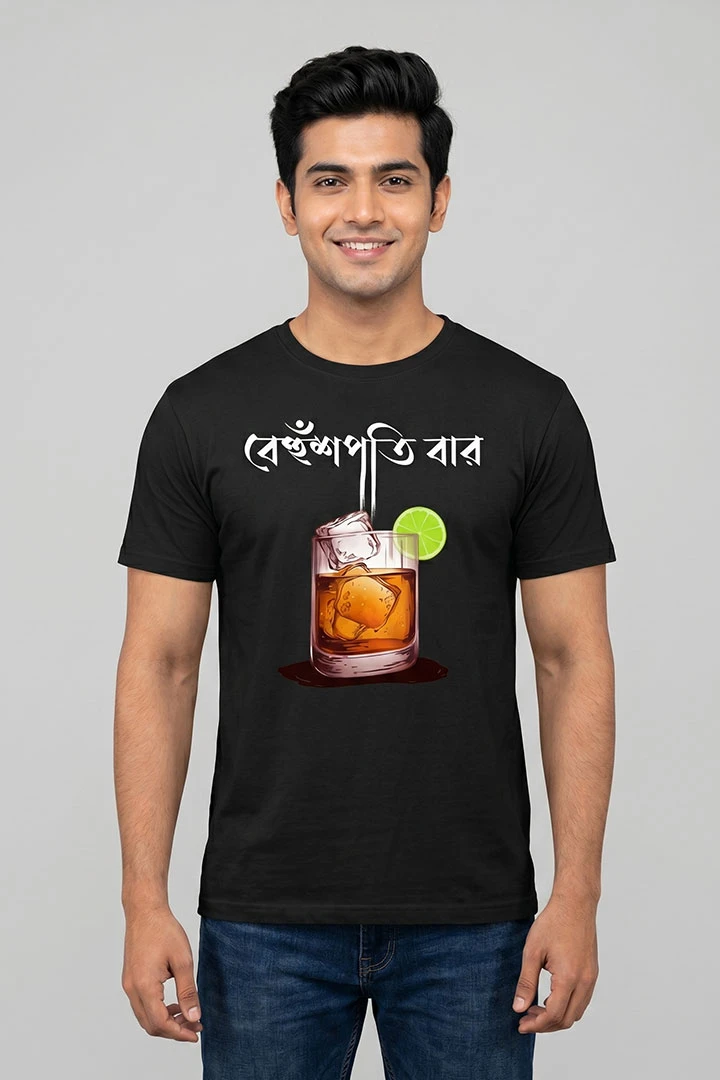 T-Shirt Whiskey Glass