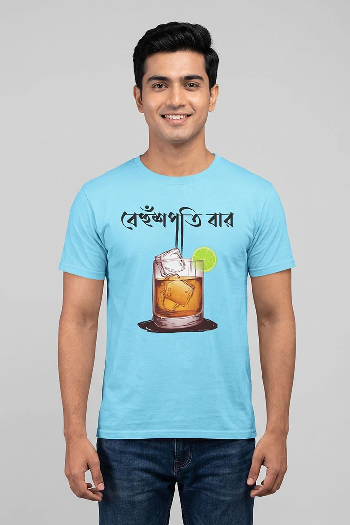 T-Shirt Whiskey Glass