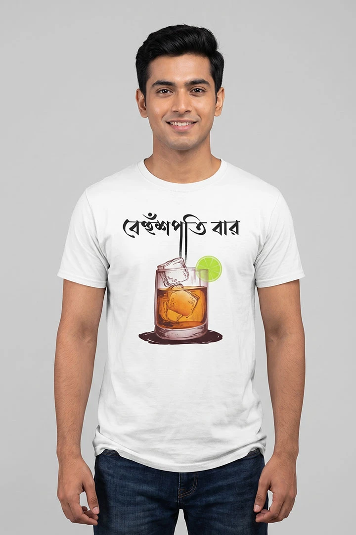 T-Shirt Whiskey Glass