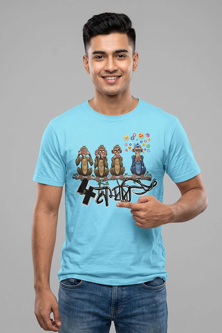 T-shirt 4 Numbari
