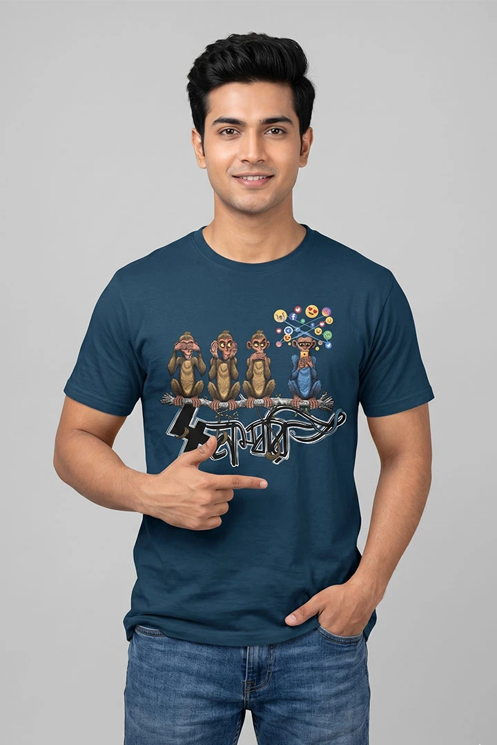 T-shirt 4 Numbari