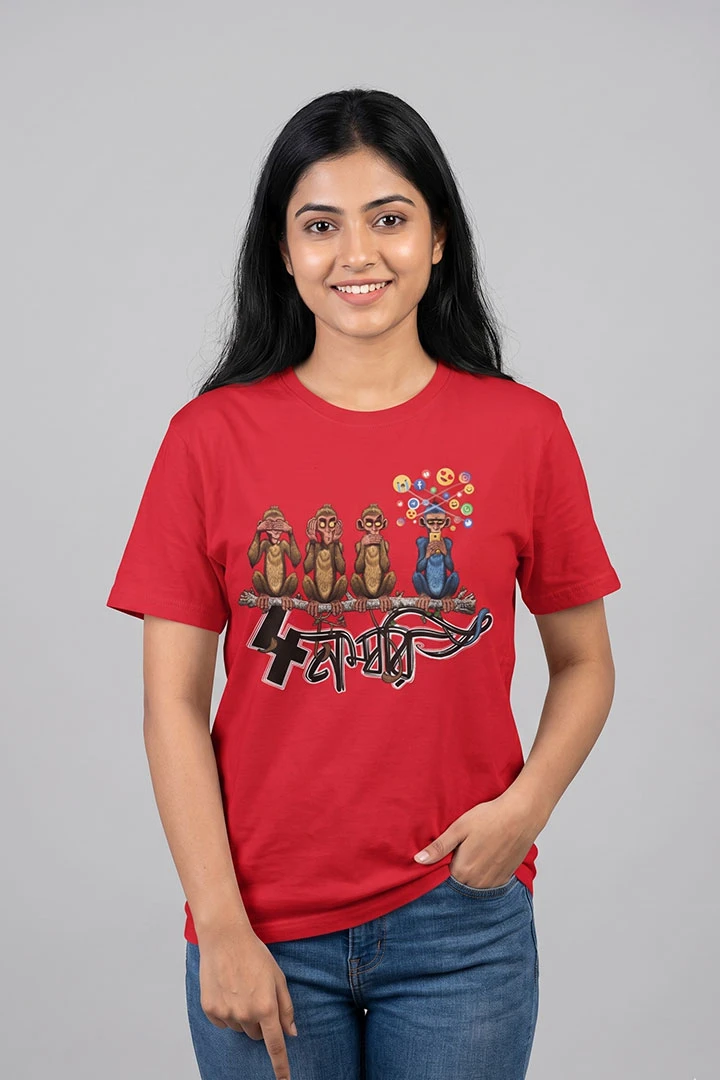 T-shirt 4 Numbari