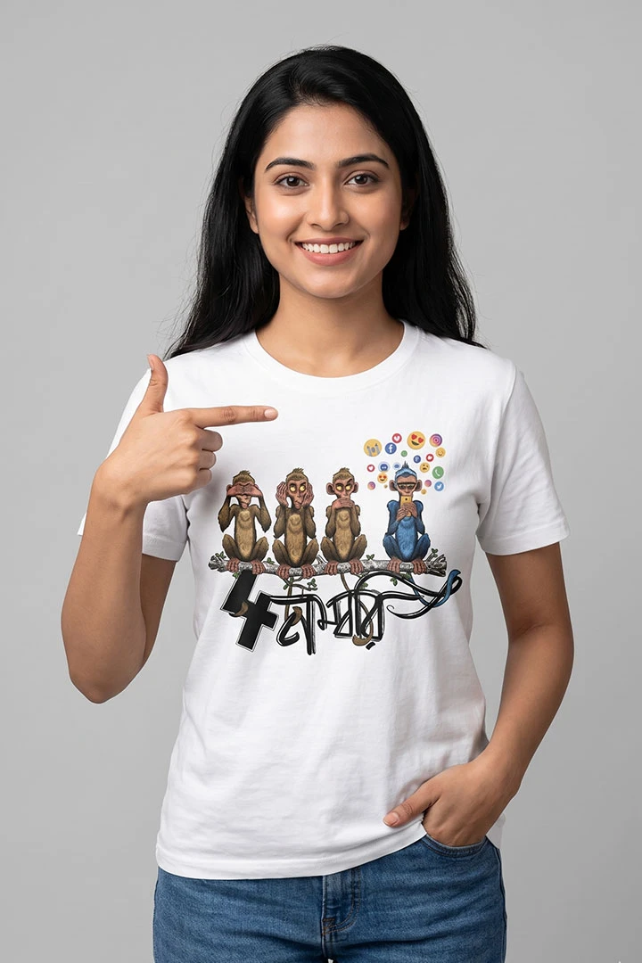 T-shirt 4 Numbari