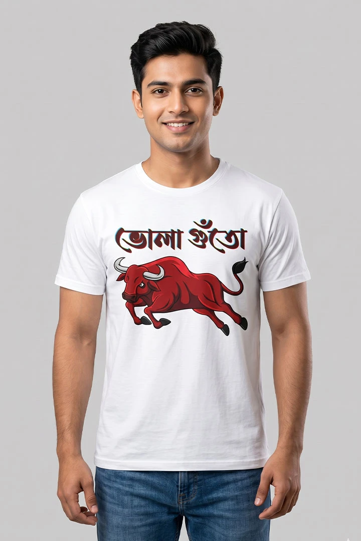 T-Shirt Bhola Guto