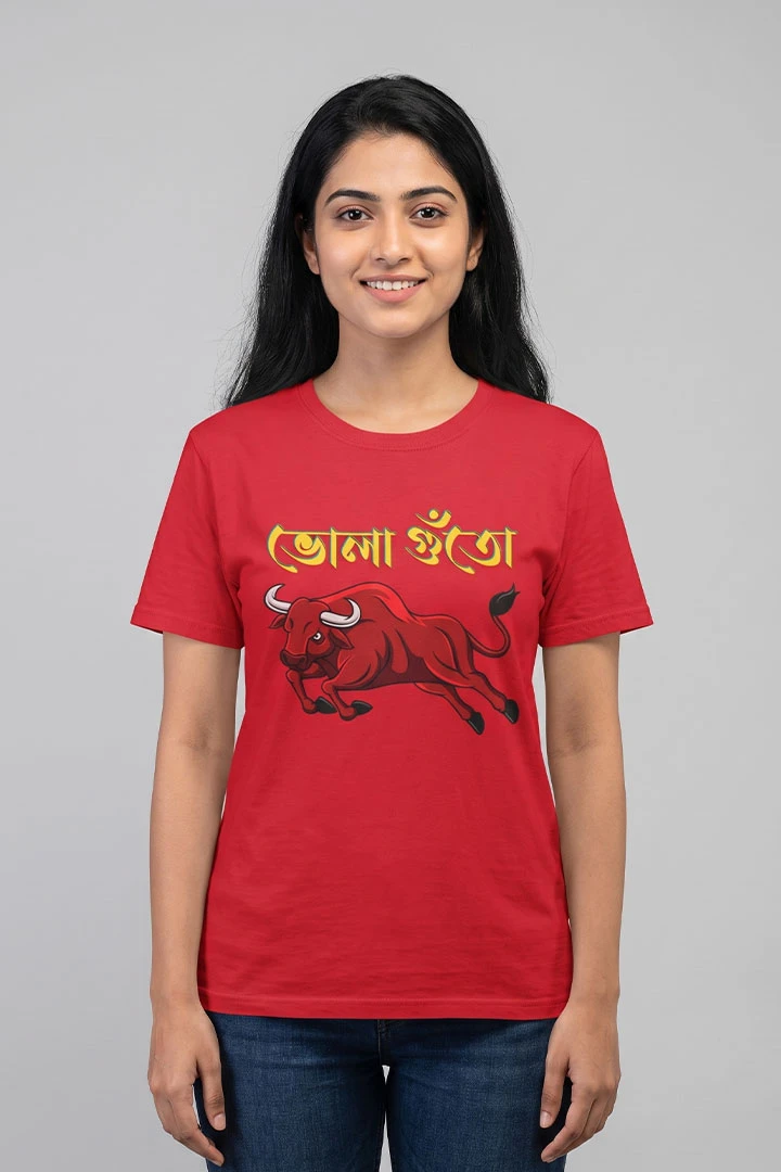 T-Shirt Bhola Guto