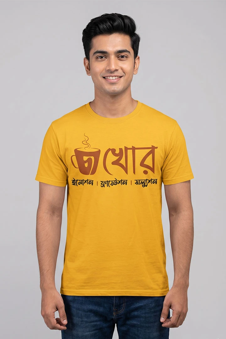 T-Shirt Cha-Khor