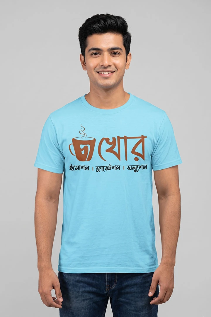 T-Shirt Cha-Khor