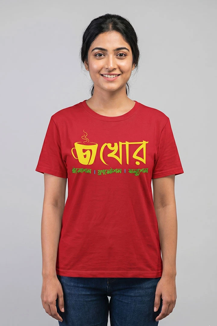 T-Shirt Cha-Khor