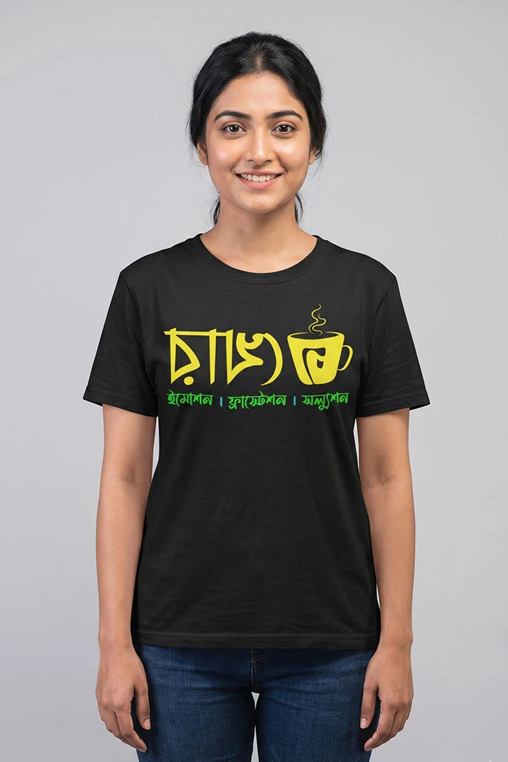 T-Shirt Cha-Khor