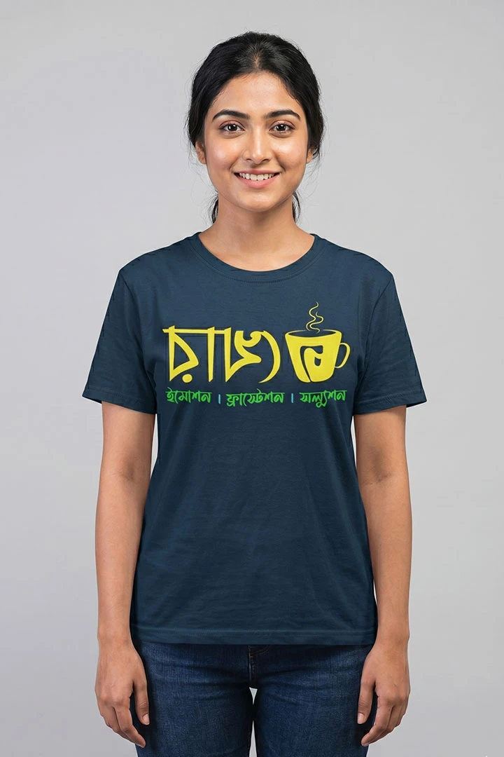 T-Shirt Cha-Khor