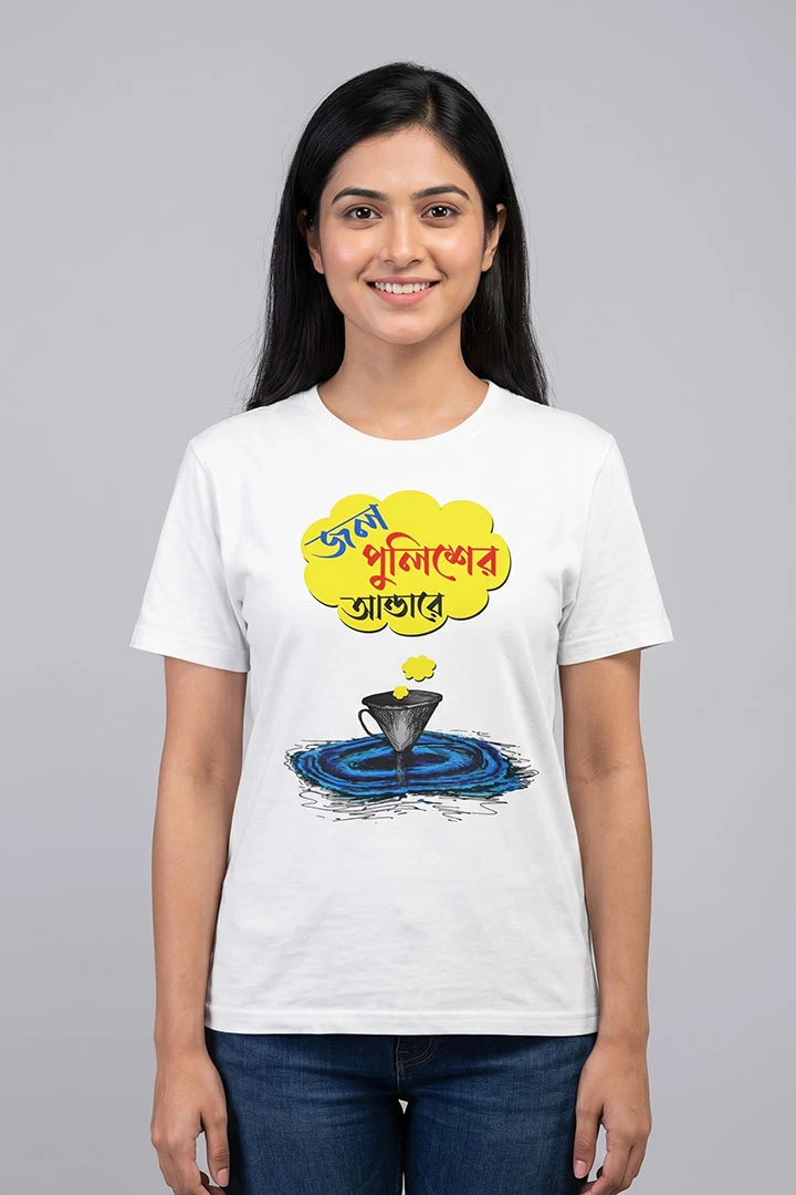 T-Shirt Jol Policer Undere