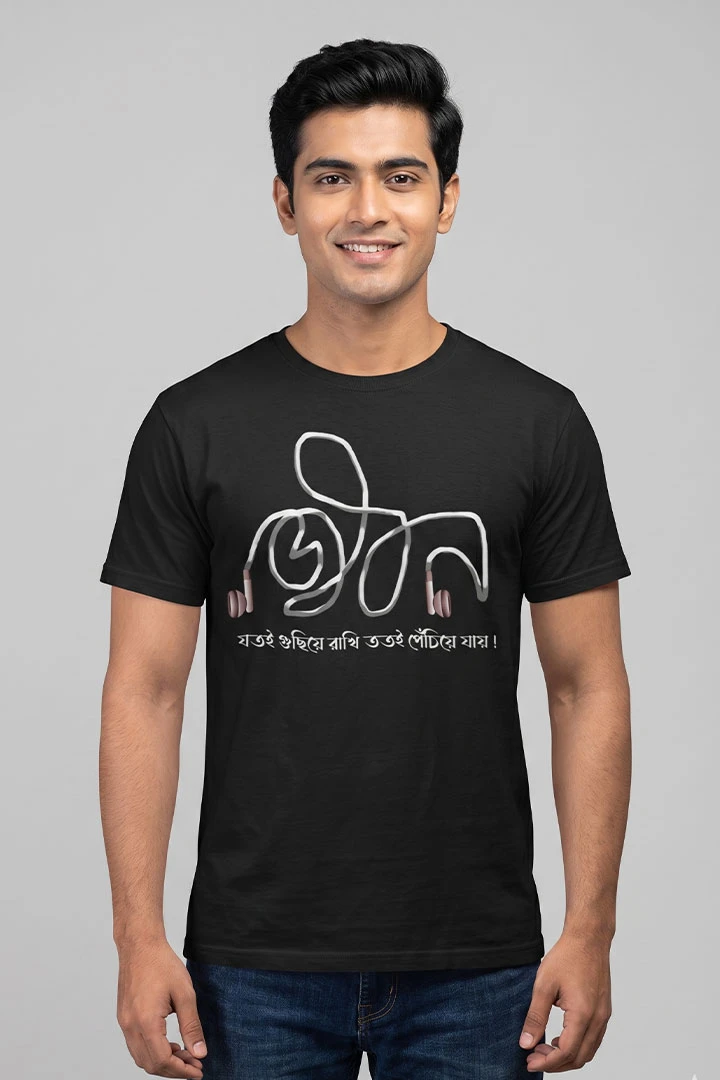 T-Shirt Life