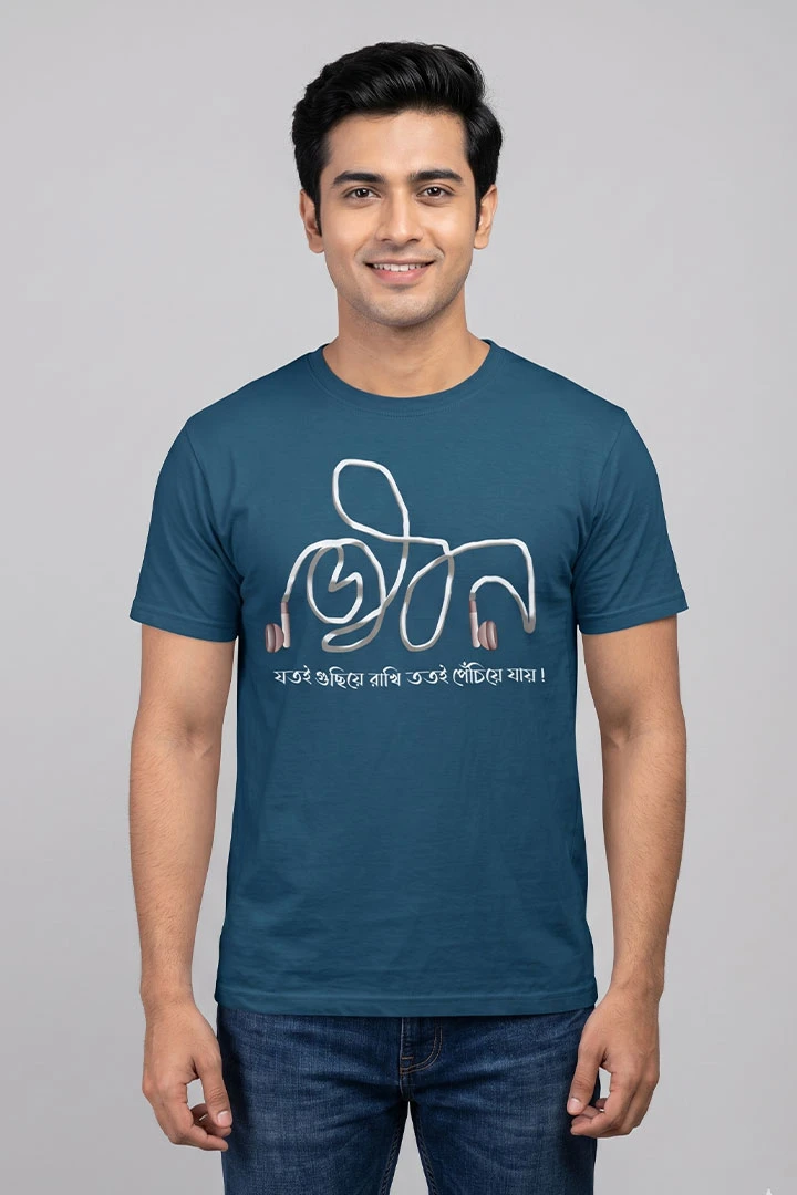 T-Shirt Life