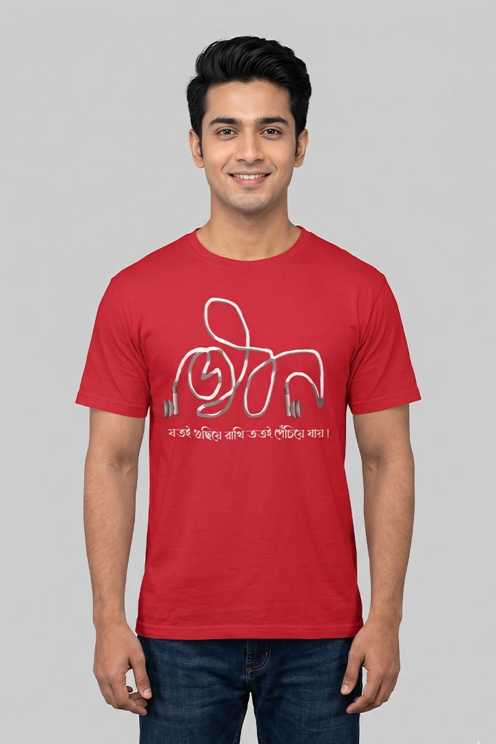 T-Shirt Life
