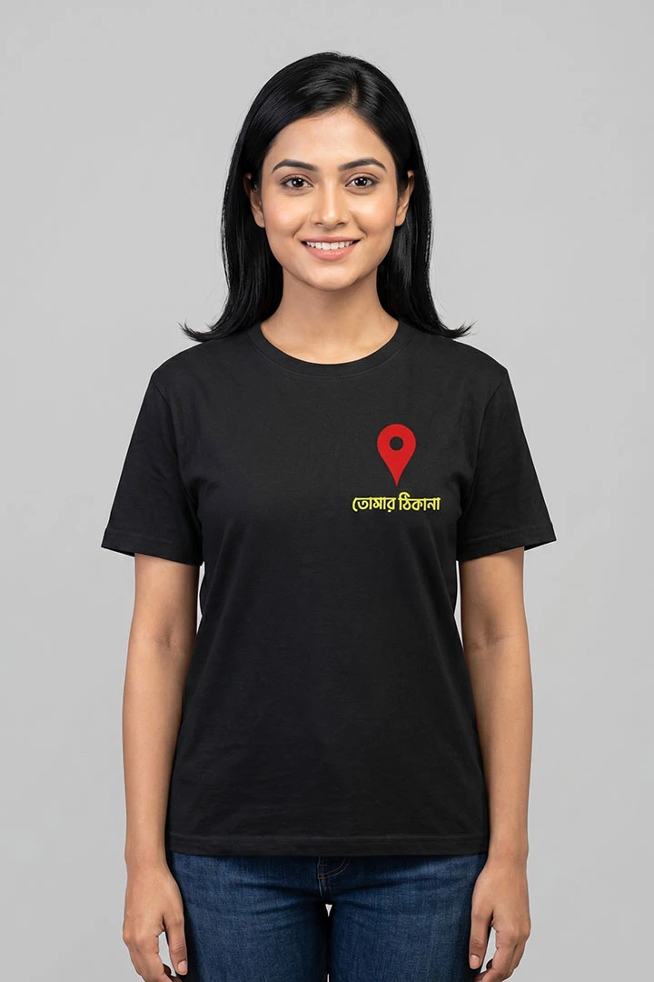 T-Shirt Location