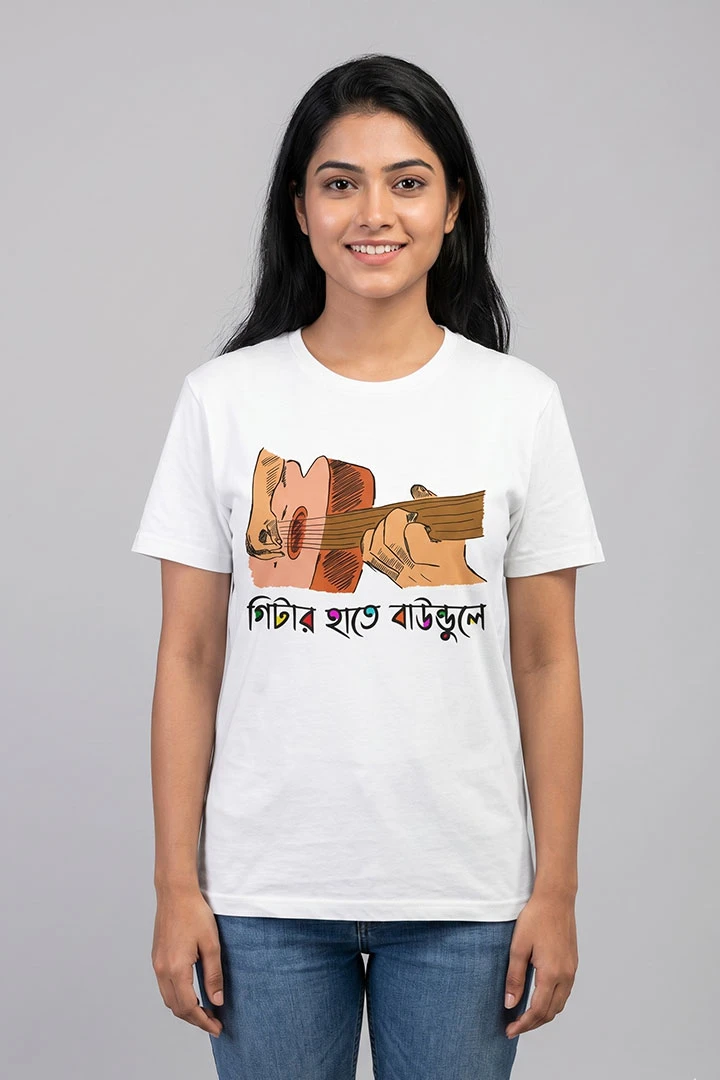 T-Shirt Guitar Baundule