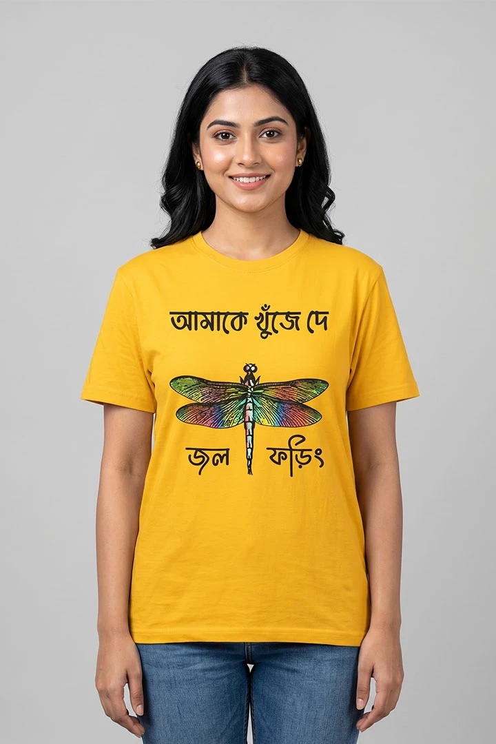 T-Shirt Jol Phoring