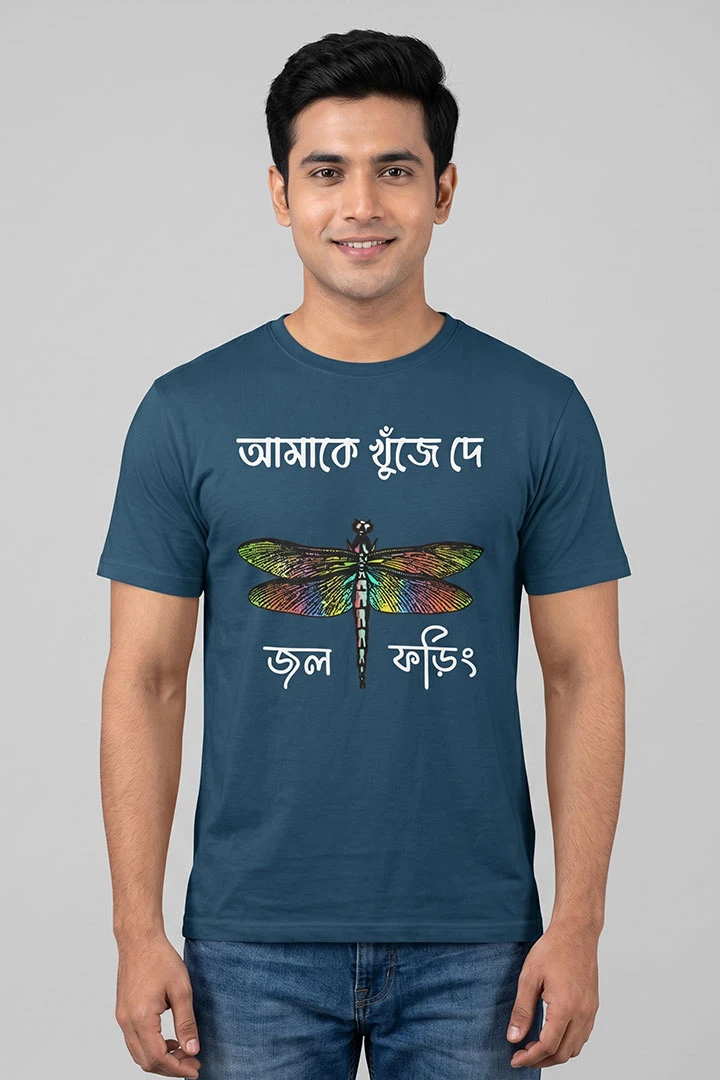 T-Shirt Jol Phoring