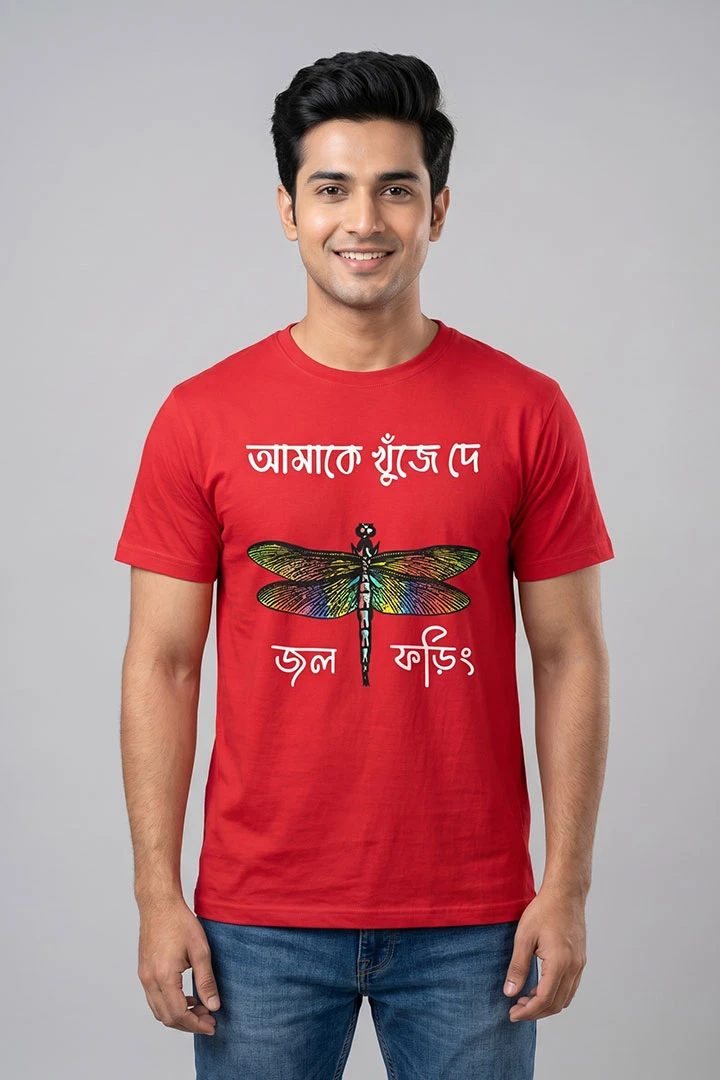 T-Shirt Jol Phoring