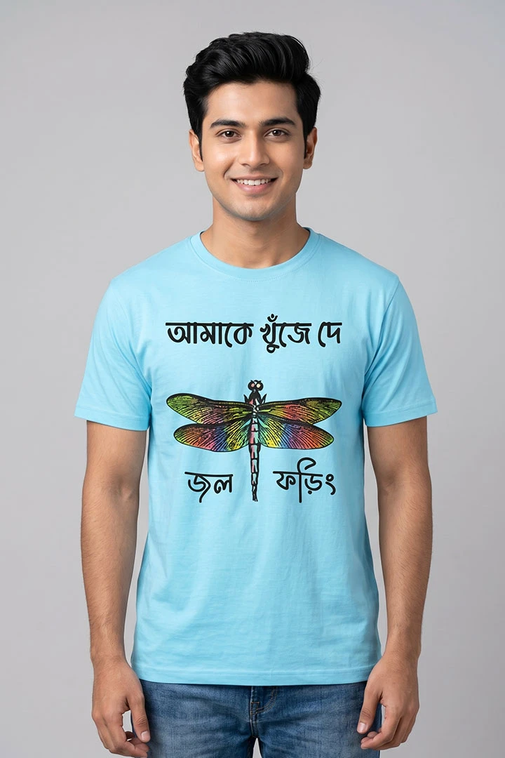 T-Shirt Jol Phoring