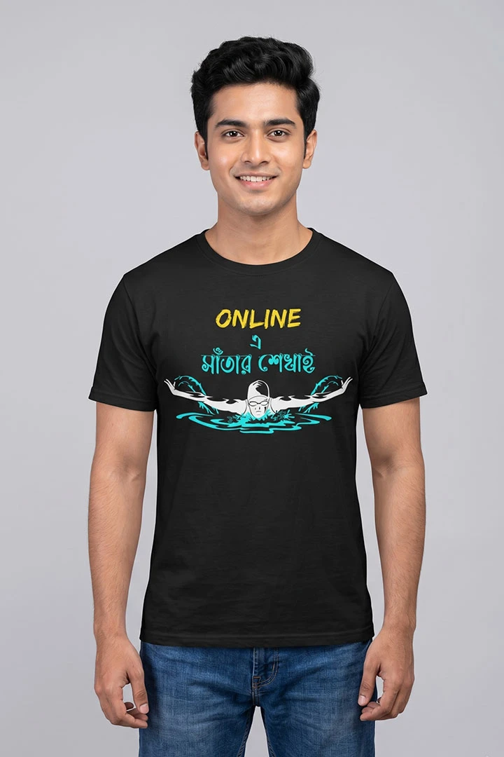 T-Shirt Online Swimming