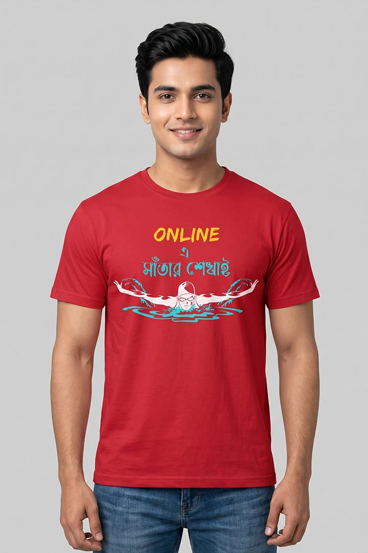 T-Shirt Online Swimming