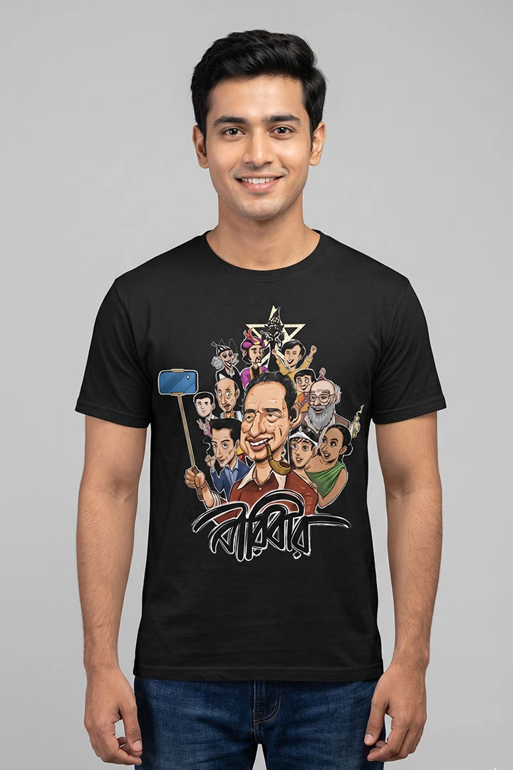 T-shirt Ray Paribar - Satyajit Ray