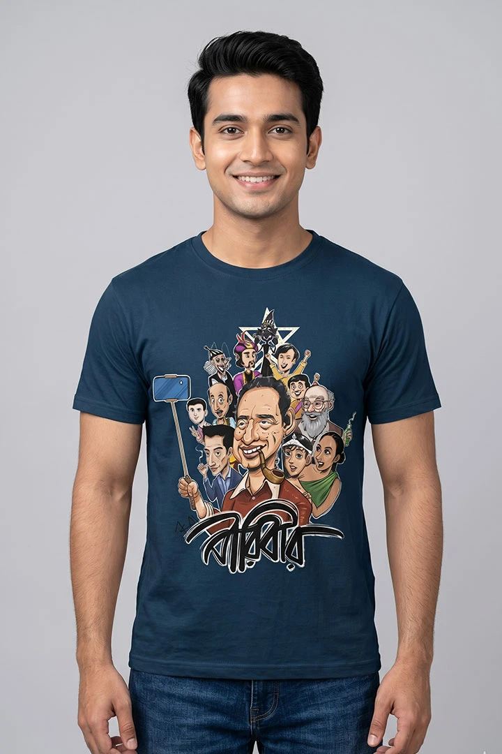 T-shirt Ray Paribar - Satyajit Ray