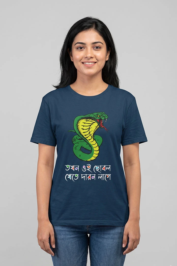 T-Shirt Snake Bite