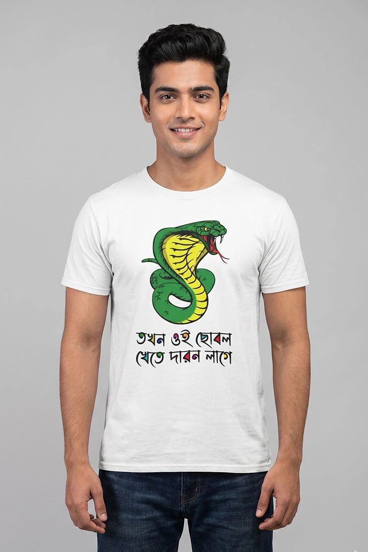 T-Shirt Snake Bite