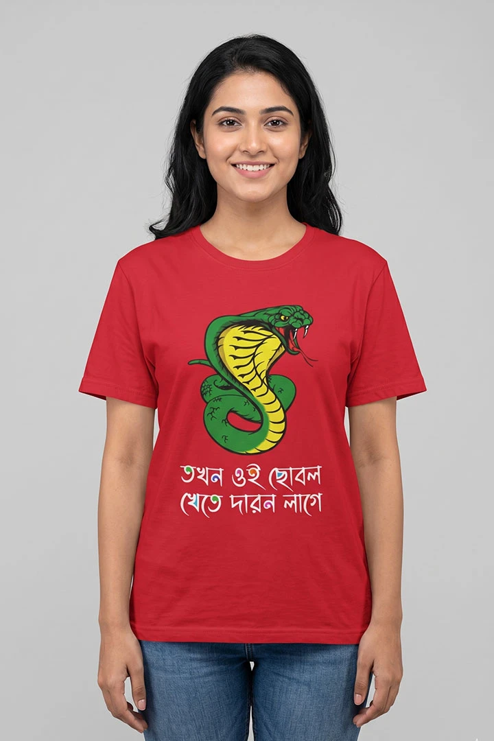 T-Shirt Snake Bite