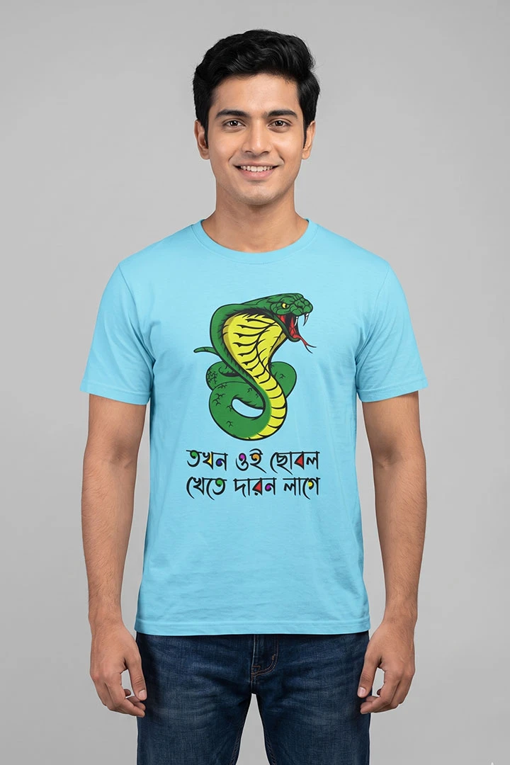 T-Shirt Snake Bite