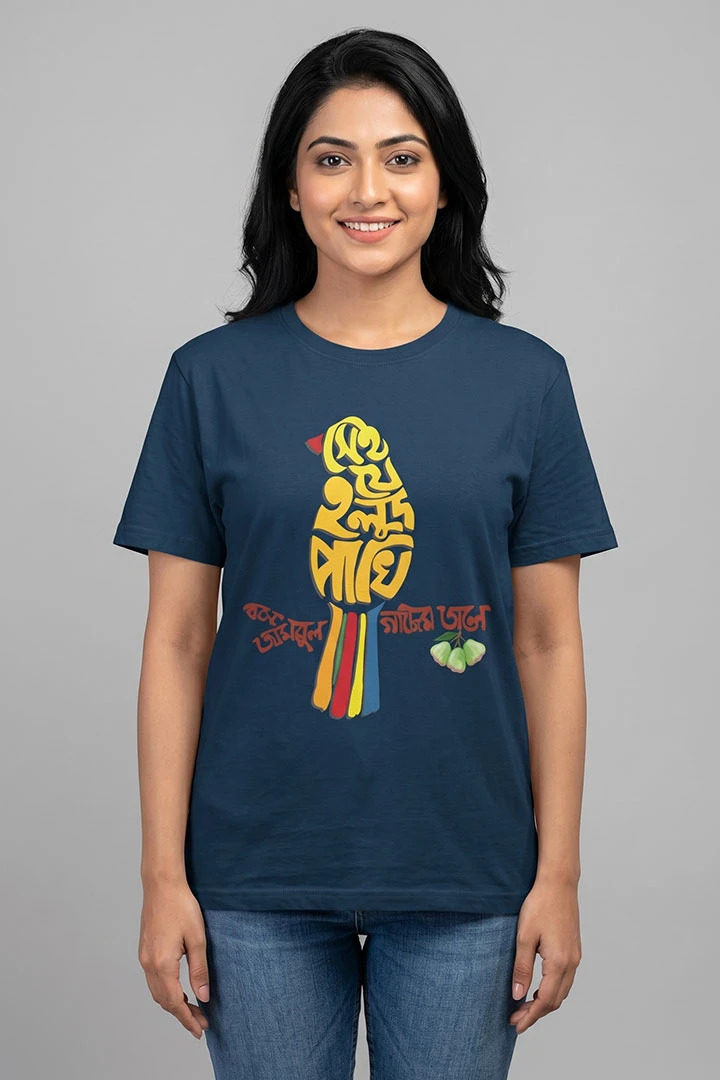 Cactus Merch T-shirt Halud Pakhi