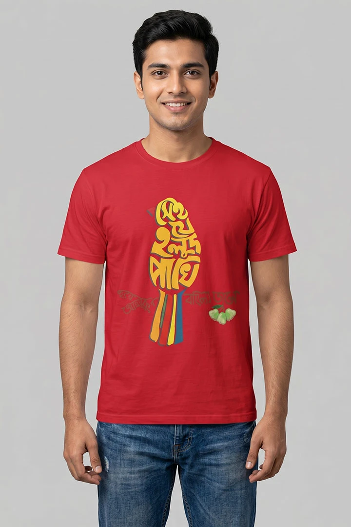 Cactus Merch T-shirt Halud Pakhi