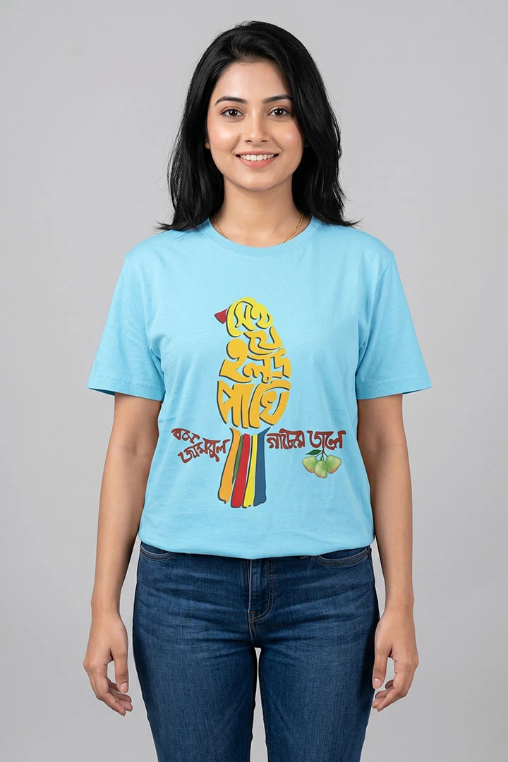 Cactus Merch T-shirt Halud Pakhi