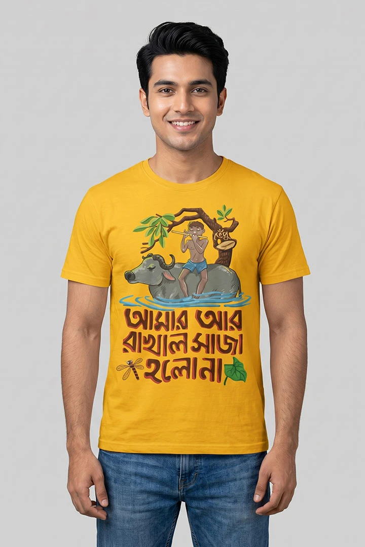 Silajit Merch T-shirt Rakhal Saja Holo Na