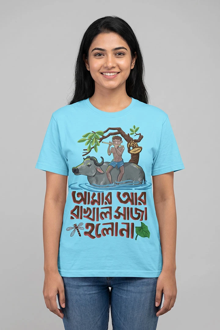 Silajit Merch T-shirt Rakhal Saja Holo Na