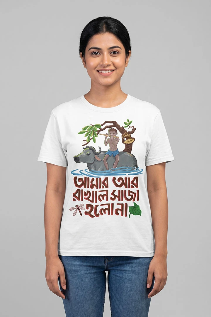 Silajit Merch T-shirt Rakhal Saja Holo Na