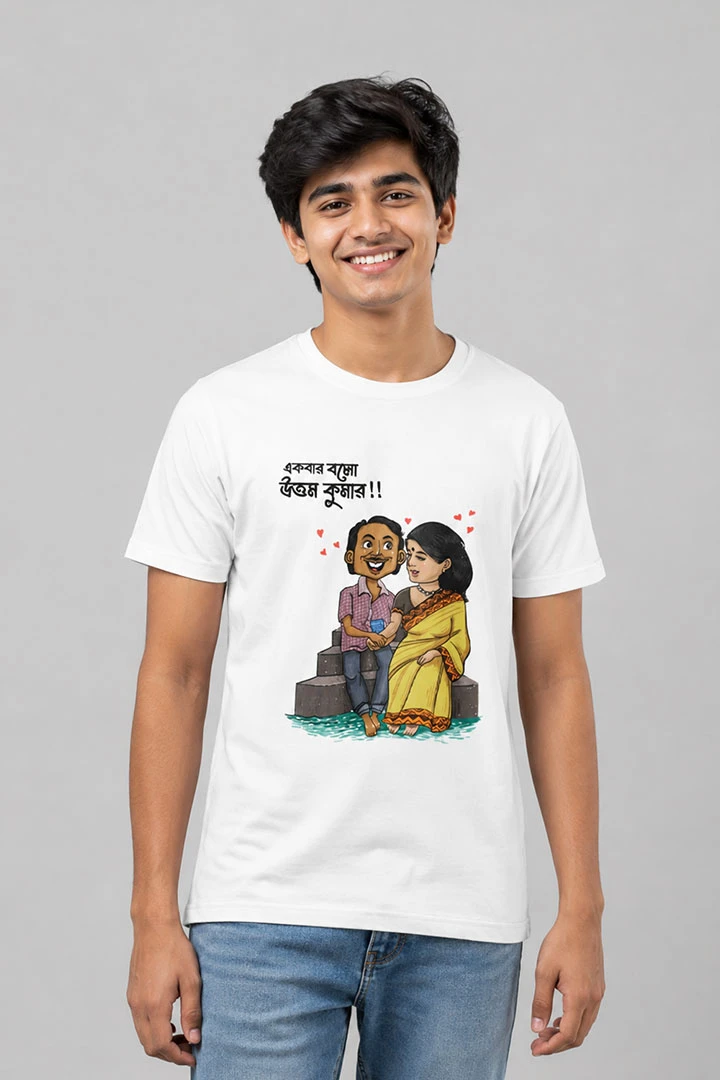 T-shirt Ekbar Balo Uttam Kumar